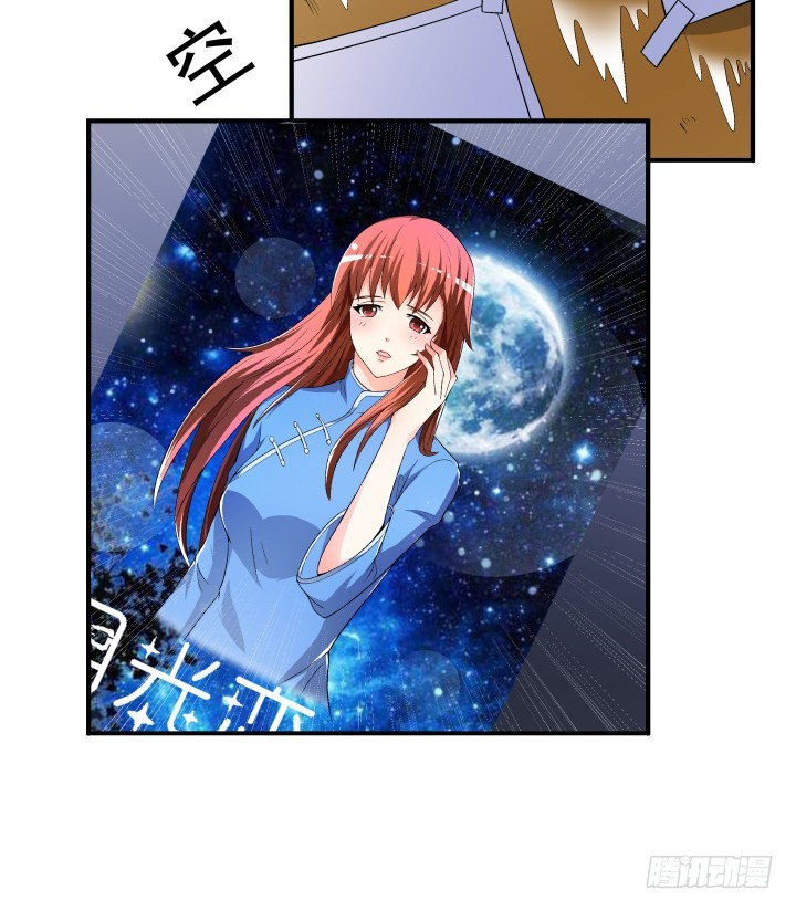 《欲望星途》137话 偶遇迷弟 第27页
