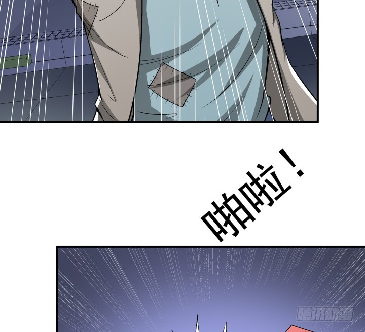 《欲望星途》137话 偶遇迷弟 第31页