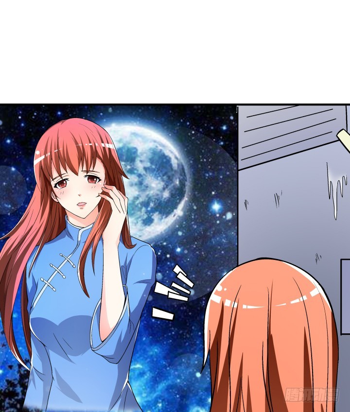 《欲望星途》137话 偶遇迷弟 第41页