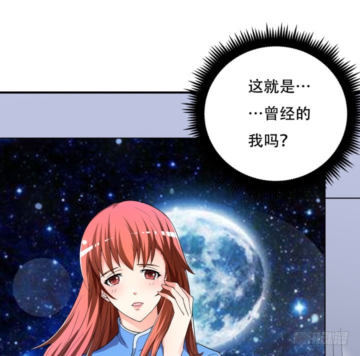 《欲望星途》137话 偶遇迷弟 第43页