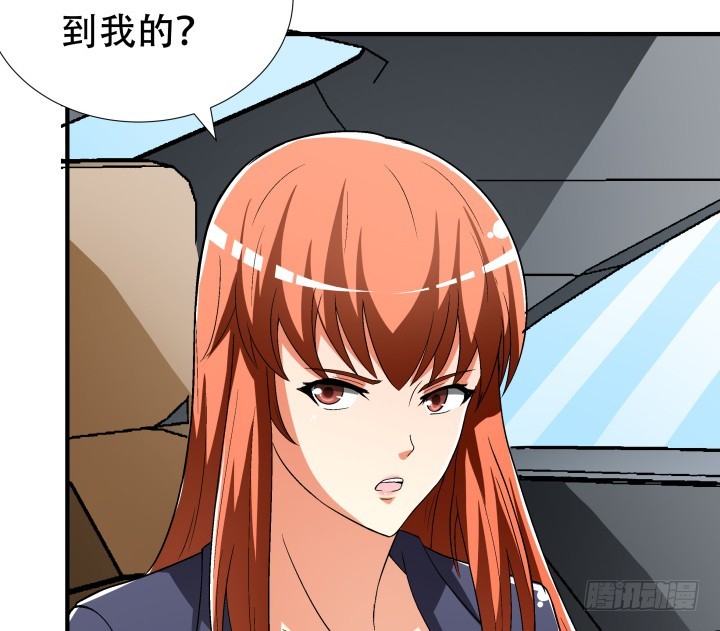 《欲望星途》139话 鸿门宴 第14页