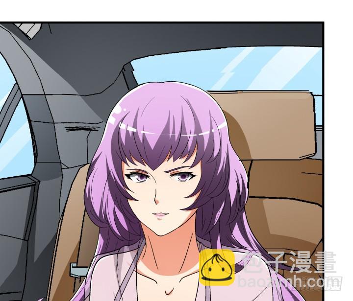 《欲望星途》139话 鸿门宴 第17页
