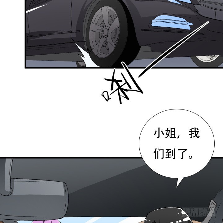 《欲望星途》139话 鸿门宴 第20页