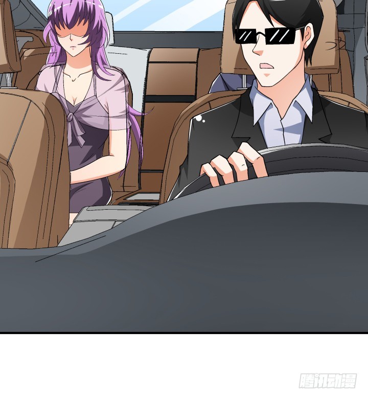 《欲望星途》139话 鸿门宴 第21页