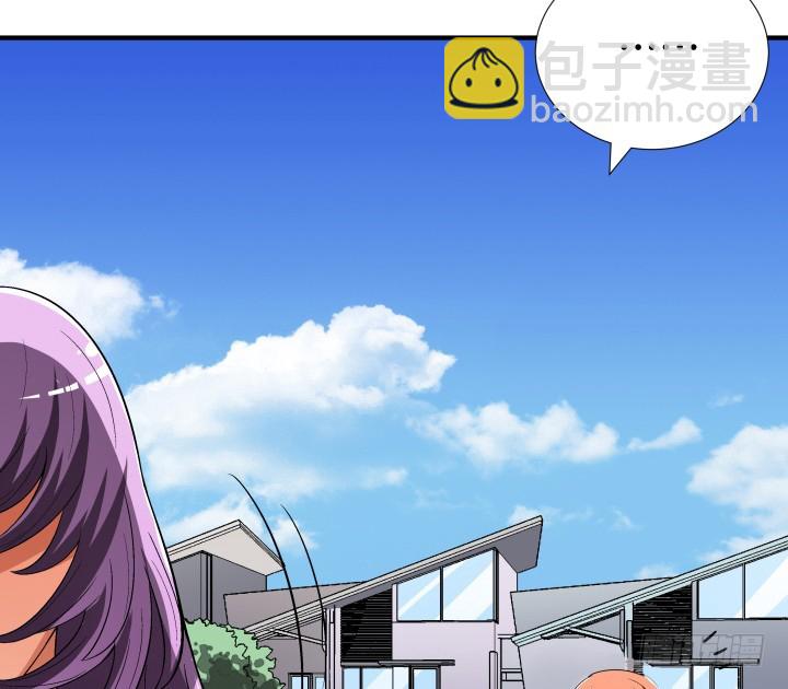 《欲望星途》139话 鸿门宴 第24页