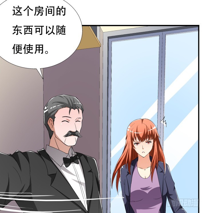 《欲望星途》139话 鸿门宴 第32页