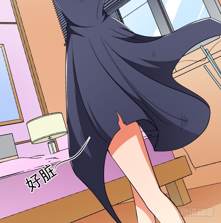 《欲望星途》139话 鸿门宴 第40页