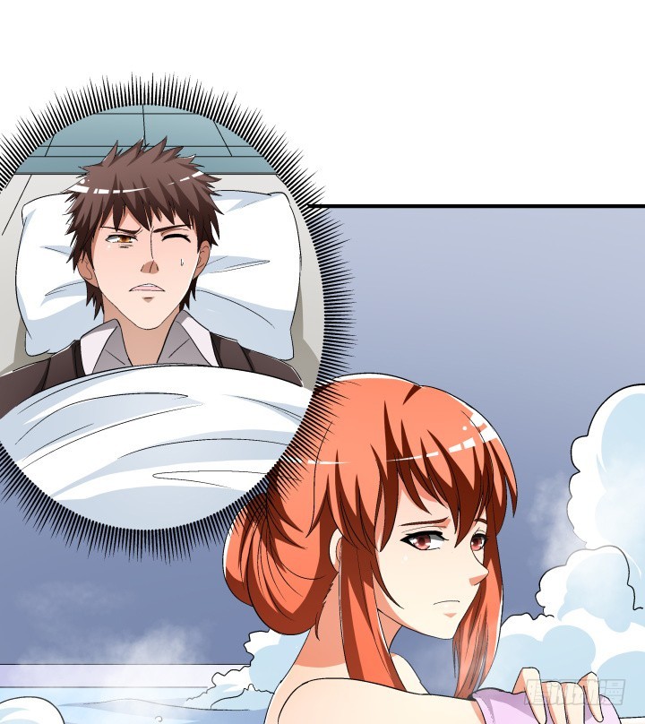 《欲望星途》139话 鸿门宴 第44页