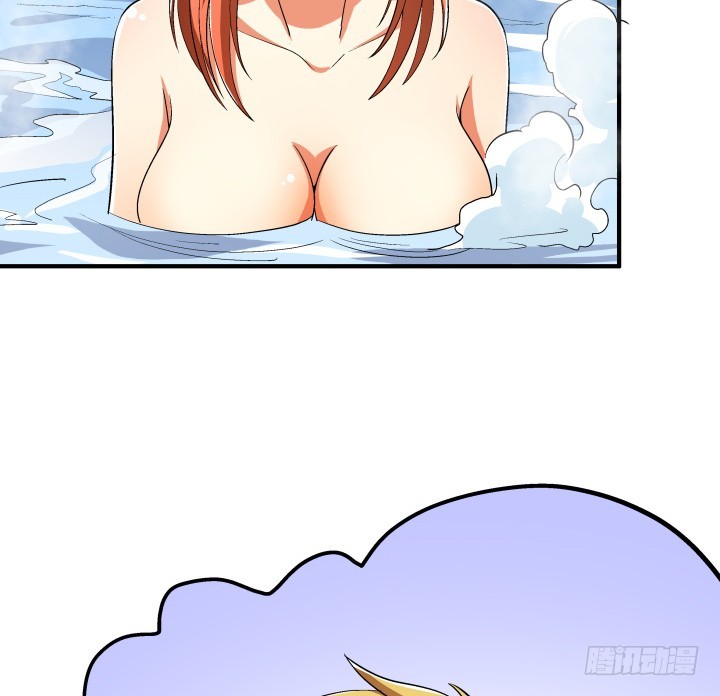 《欲望星途》139话 鸿门宴 第46页
