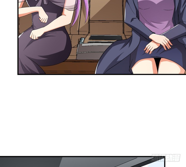 《欲望星途》139话 鸿门宴 第5页