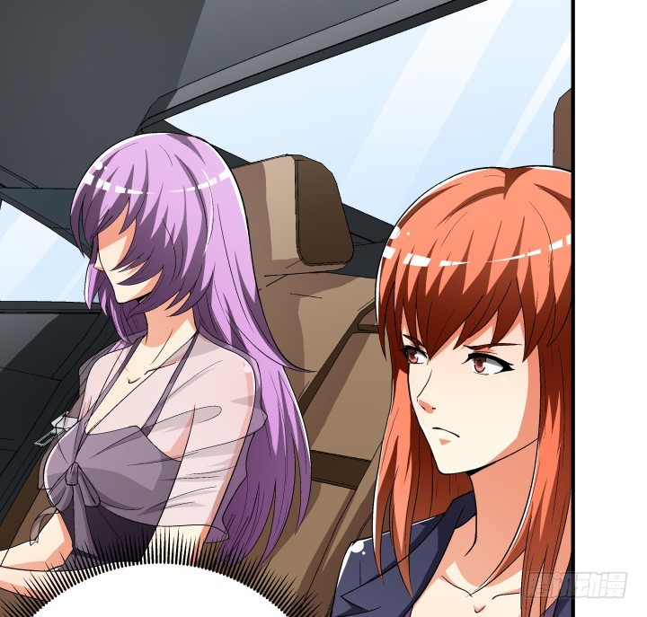 《欲望星途》139话 鸿门宴 第6页