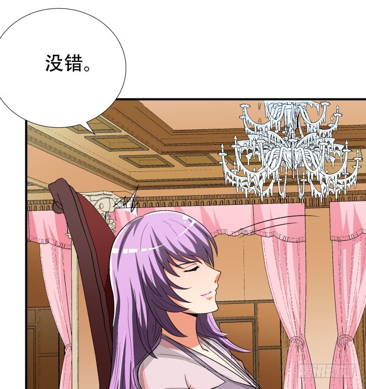 《欲望星途》140话 揭发真相 第29页