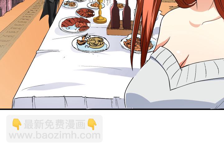 《欲望星途》140话 揭发真相 第33页