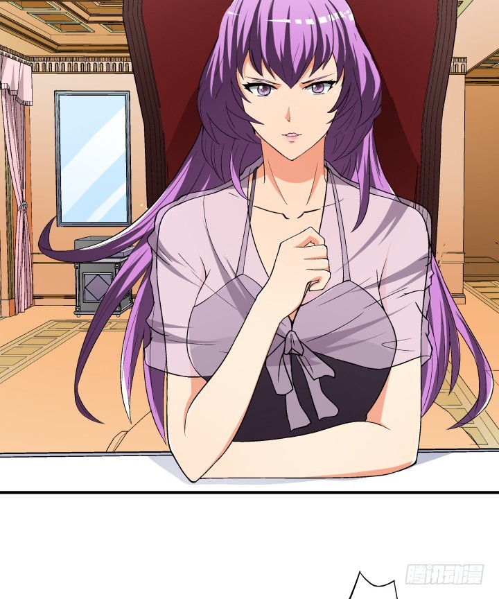 《欲望星途》140话 揭发真相 第4页