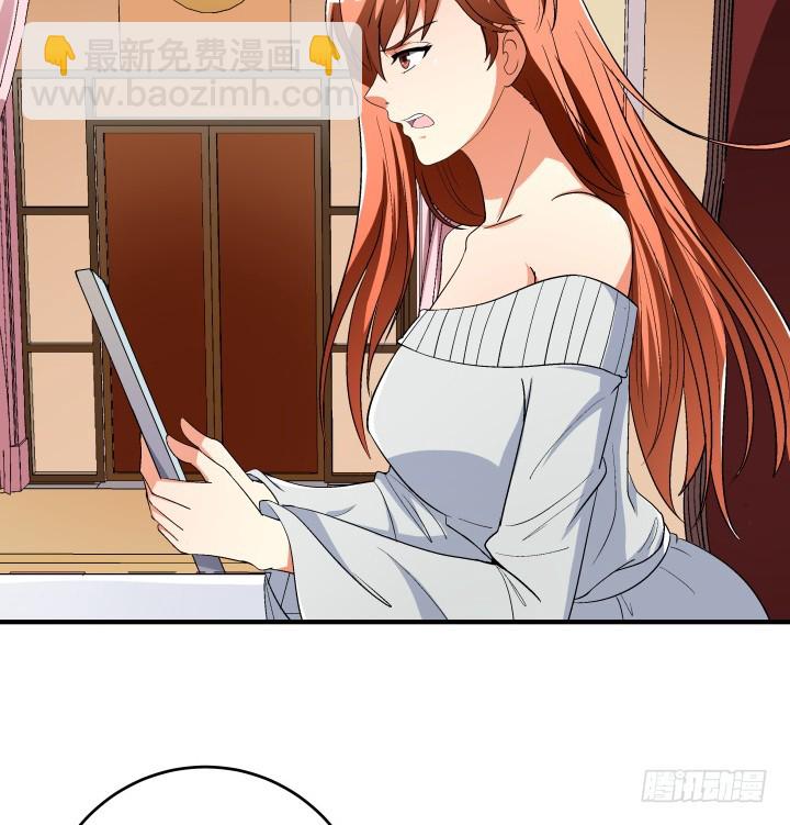 《欲望星途》141话 真凶竟是你 第14页