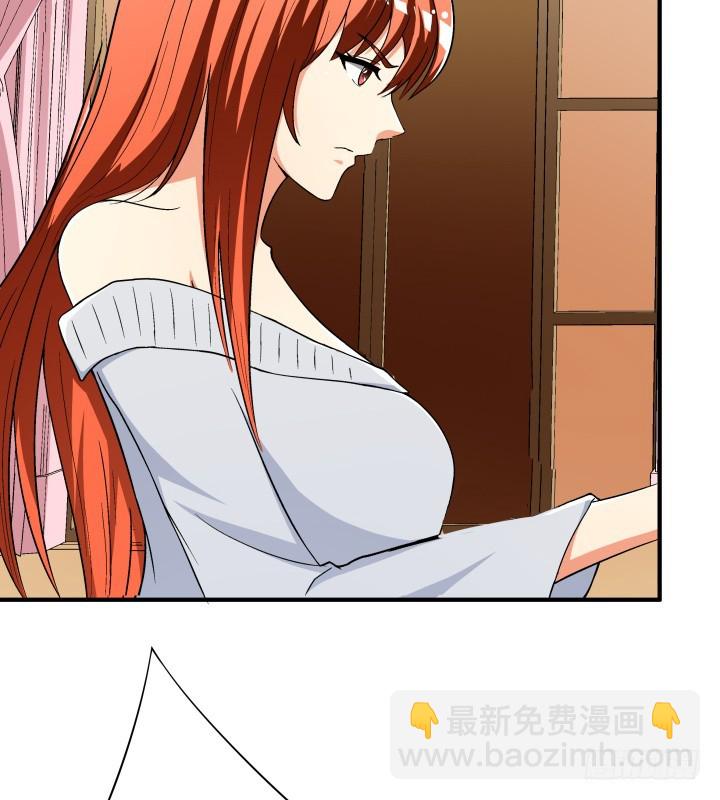 《欲望星途》141话 真凶竟是你 第47页
