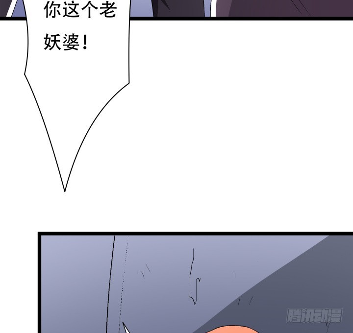 《欲望星途》138话 方知琴的出现 第12页
