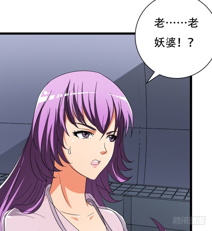 《欲望星途》138话 方知琴的出现 第14页