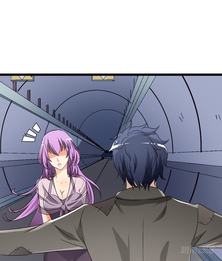 《欲望星途》138话 方知琴的出现 第17页