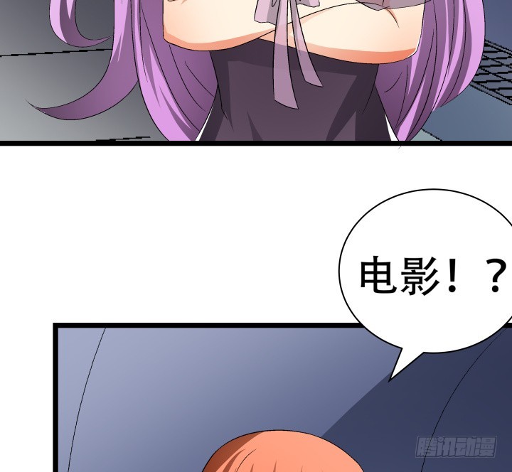 《欲望星途》138话 方知琴的出现 第22页