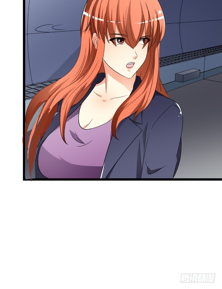 《欲望星途》138话 方知琴的出现 第23页