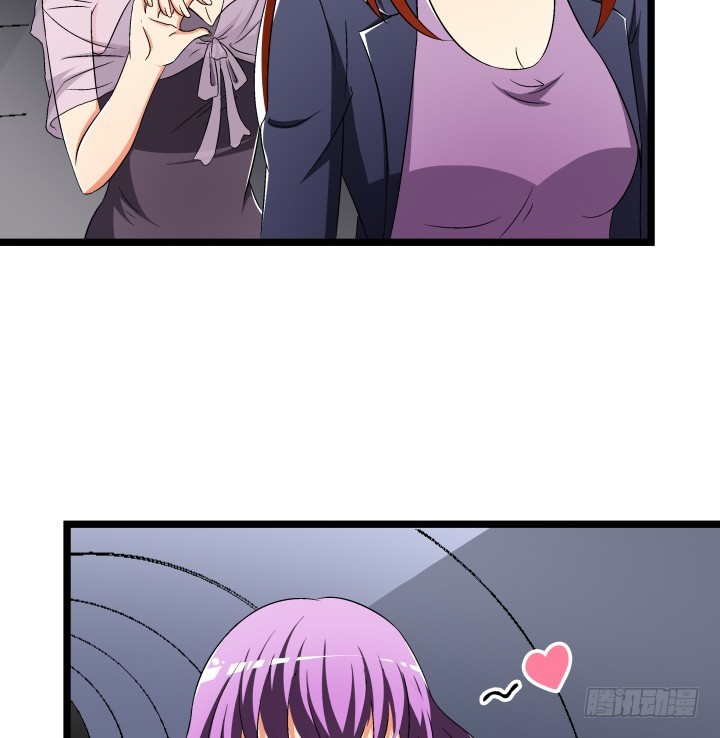 《欲望星途》138话 方知琴的出现 第4页