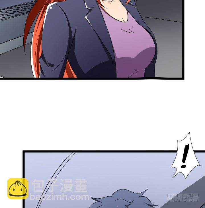 《欲望星途》138话 方知琴的出现 第7页