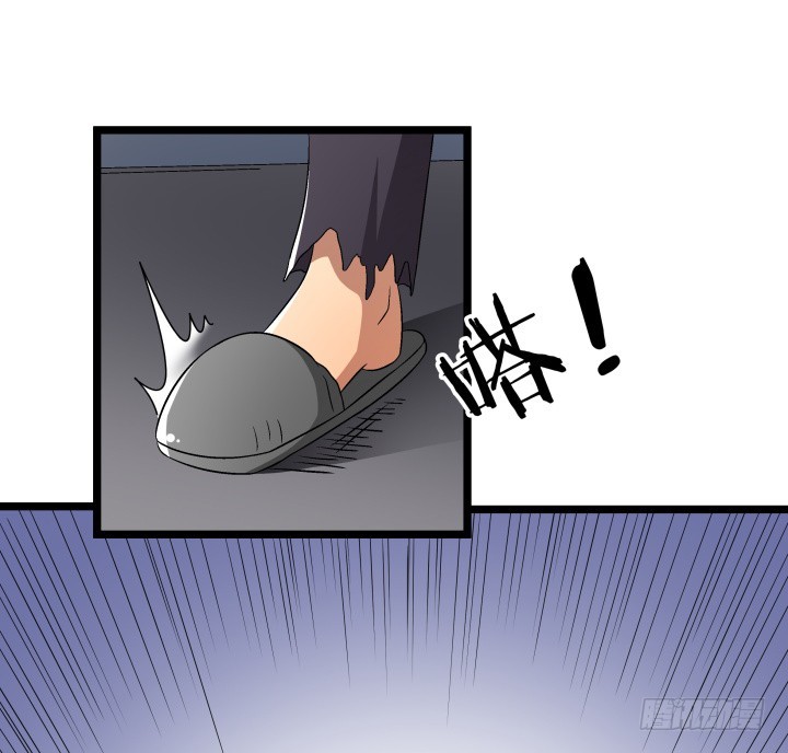 《欲望星途》138话 方知琴的出现 第9页