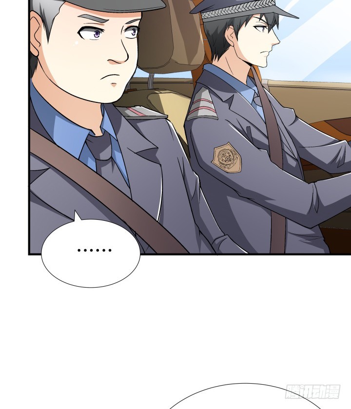 《欲望星途》144话 真相即将揭晓 第15页