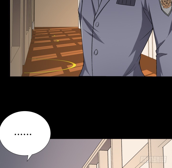 《欲望星途》144话 真相即将揭晓 第29页