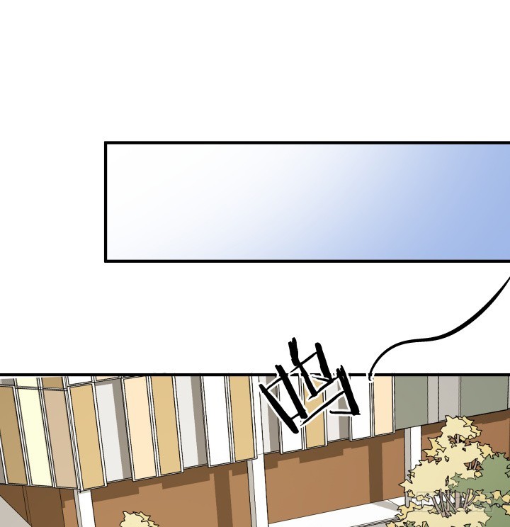《欲望星途》144话 真相即将揭晓 第2页