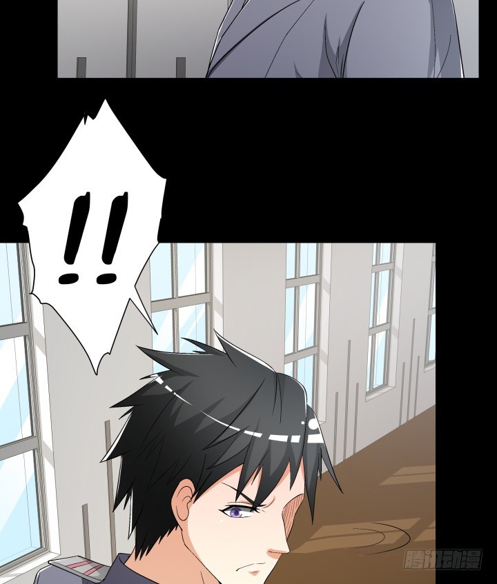 《欲望星途》144话 真相即将揭晓 第34页