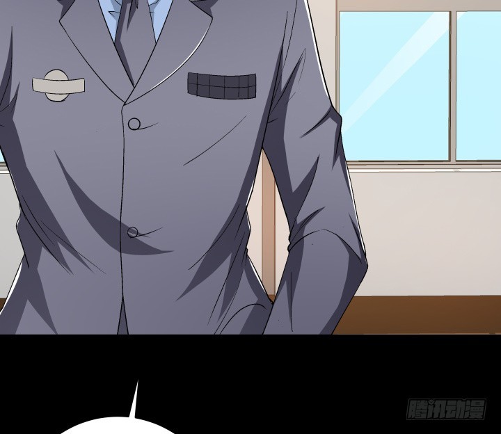 《欲望星途》144话 真相即将揭晓 第41页