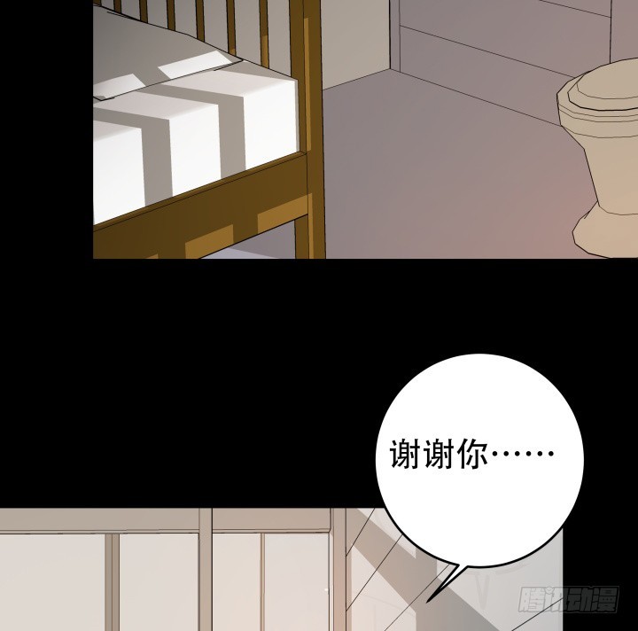 《欲望星途》144话 真相即将揭晓 第43页