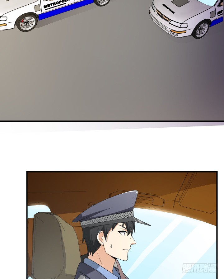 《欲望星途》144话 真相即将揭晓 第4页