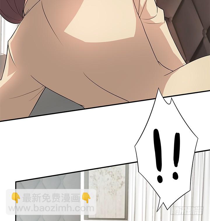 《欲望星途》145话 你必须死 第15页