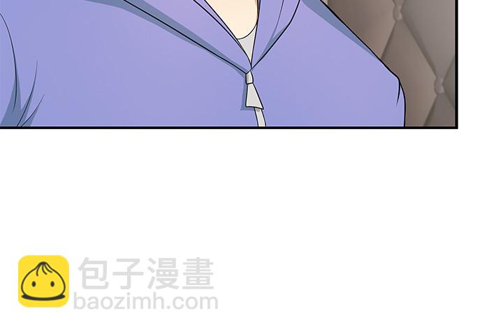 《欲望星途》145话 你必须死 第18页