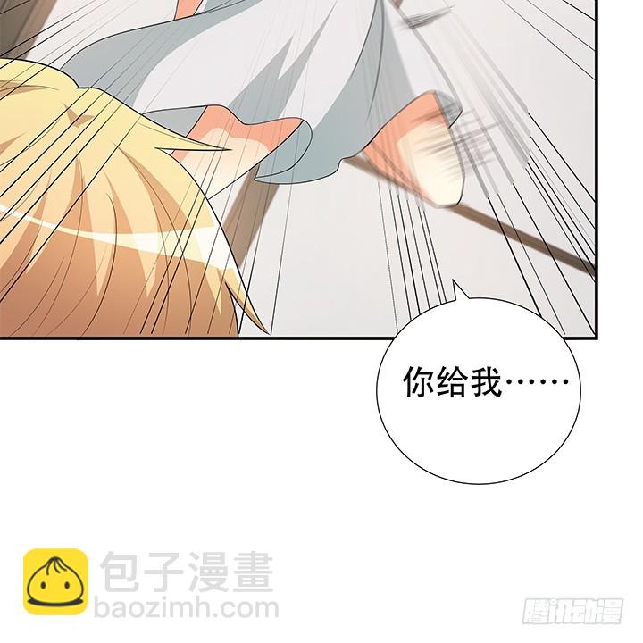 《欲望星途》145话 你必须死 第26页