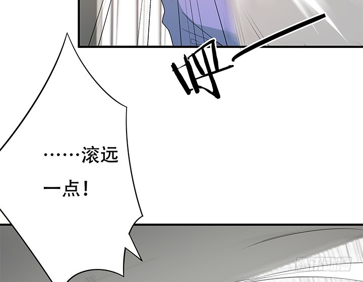 《欲望星途》145话 你必须死 第28页