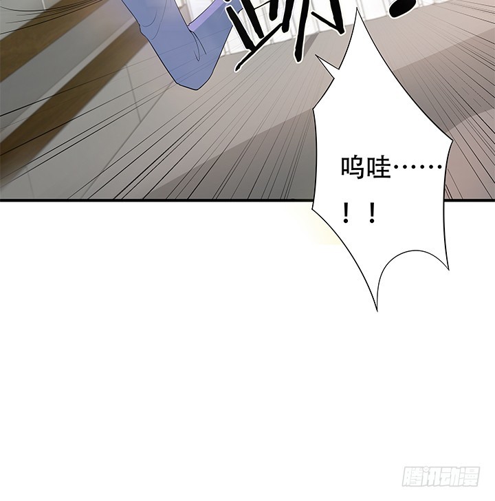 《欲望星途》145话 你必须死 第30页