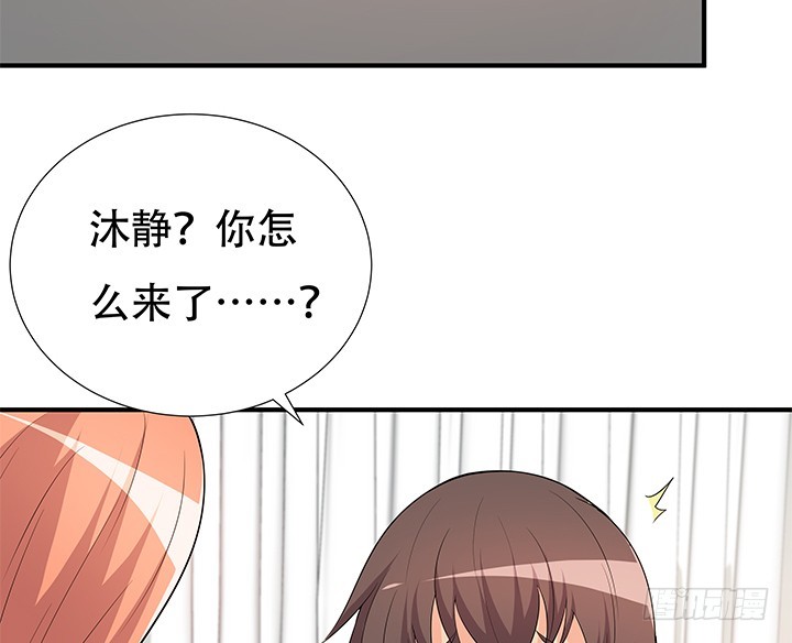 《欲望星途》145话 你必须死 第32页