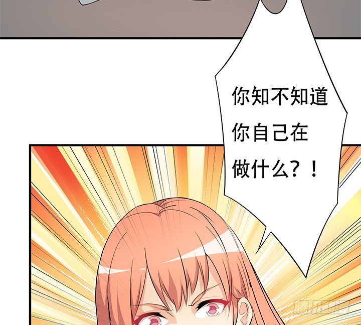 《欲望星途》145话 你必须死 第34页