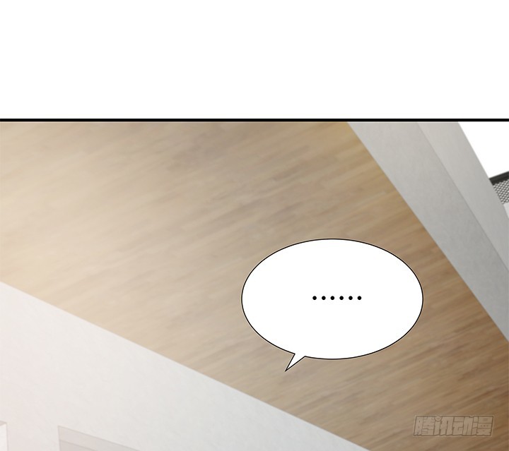 《欲望星途》145话 你必须死 第7页