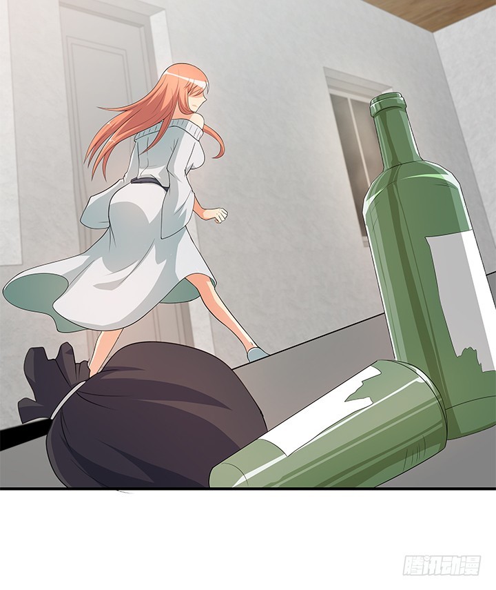 《欲望星途》145话 你必须死 第8页