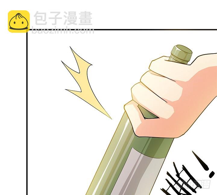 《欲望星途》145话 你必须死 第9页