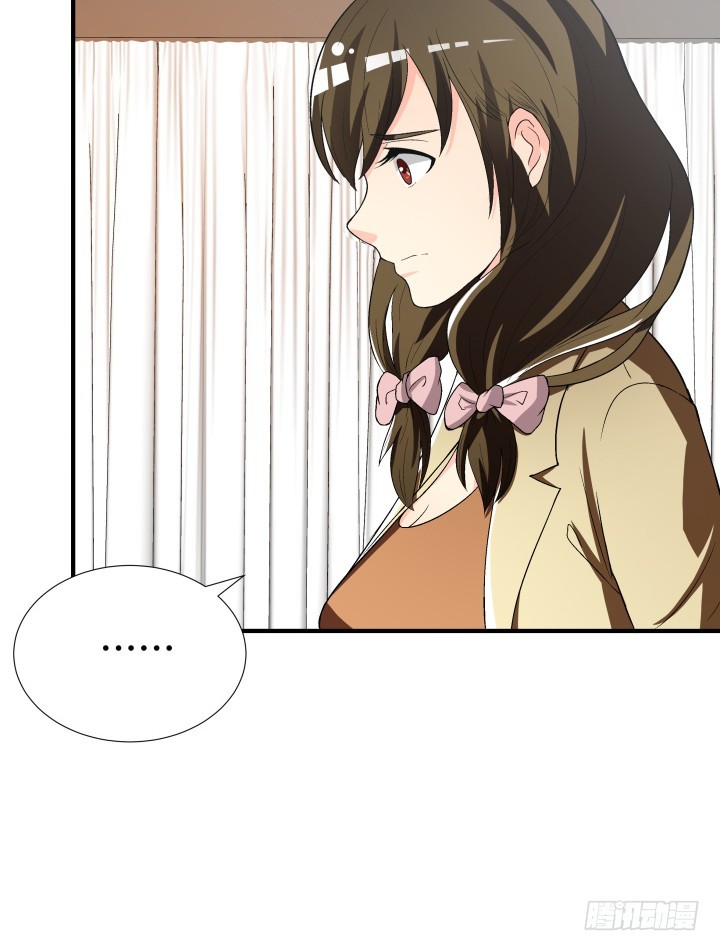 《欲望星途》143话 这是我欠你的 第18页