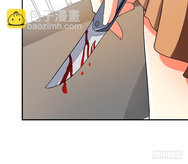 《欲望星途》143话 这是我欠你的 第25页