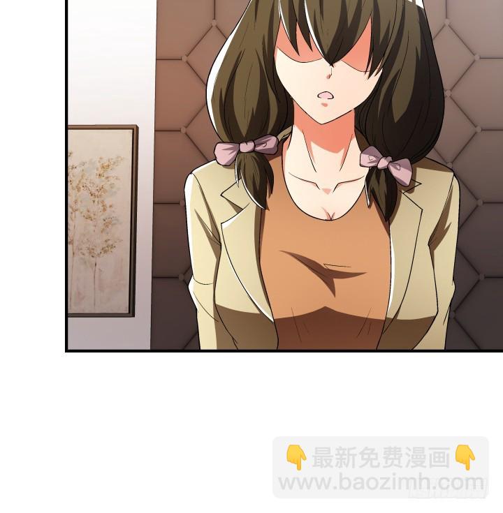 《欲望星途》143话 这是我欠你的 第30页