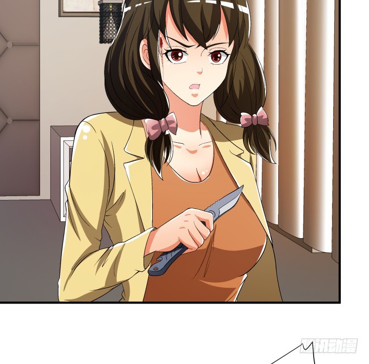 《欲望星途》143话 这是我欠你的 第36页