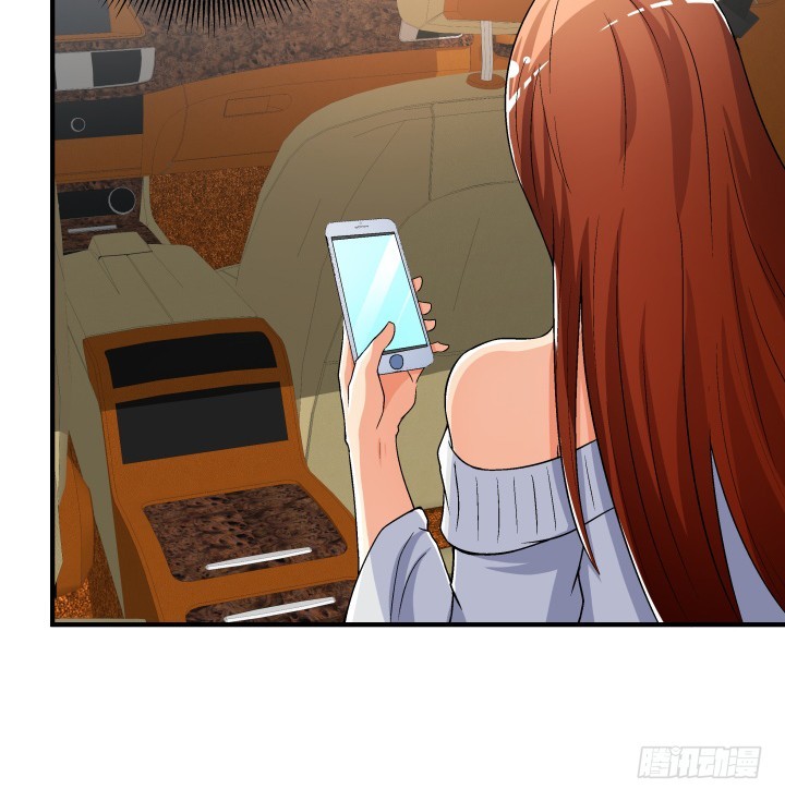 《欲望星途》142话 我要除掉你 第13页
